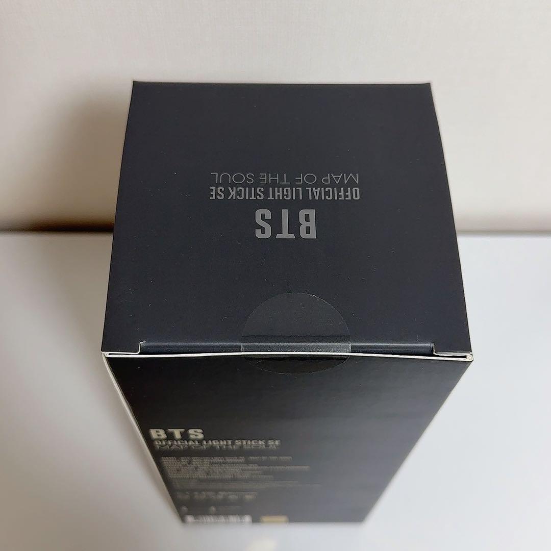 【新品未開封】BTS ペンライト アミボムver4