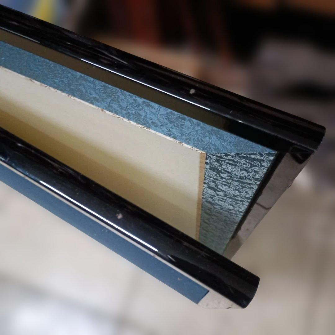 u*e様 4942）茶道具　風炉先屏風　91×73.5cm