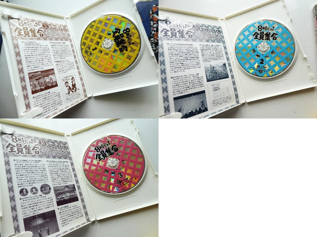 【中古セット】TBSテレビ放送50周年 ＆ 結成40周年 8時だョ!全員集合