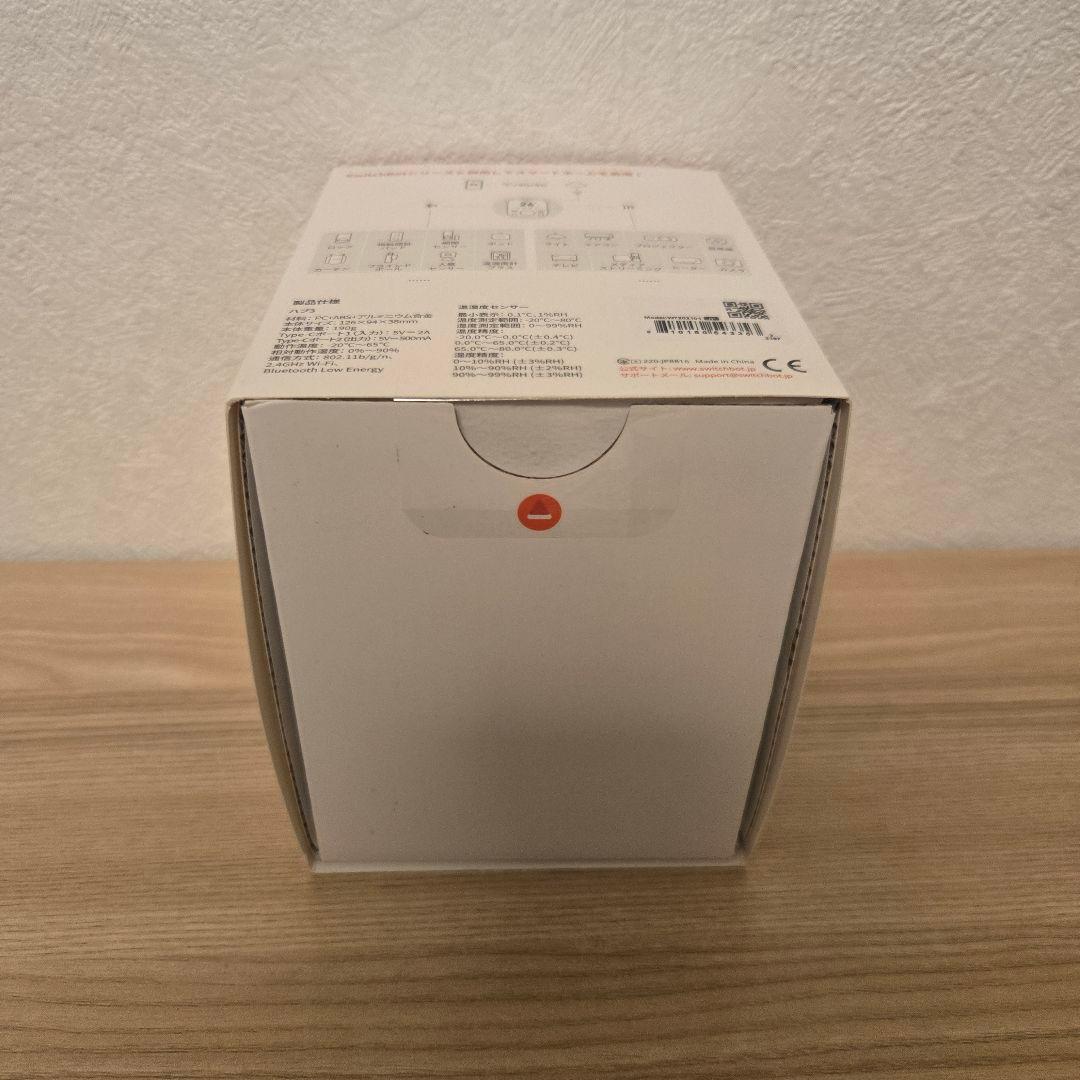 【新品未開封】SwitchBot ハブ3