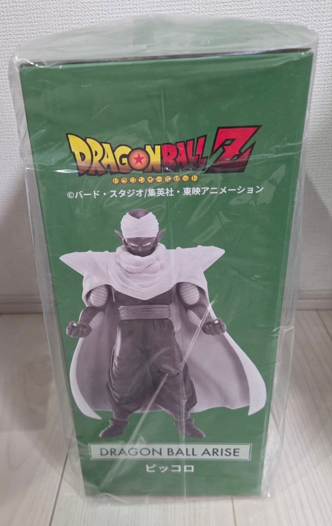 BATAドラゴンボールアライズピッコロ「新品未開封」通常版