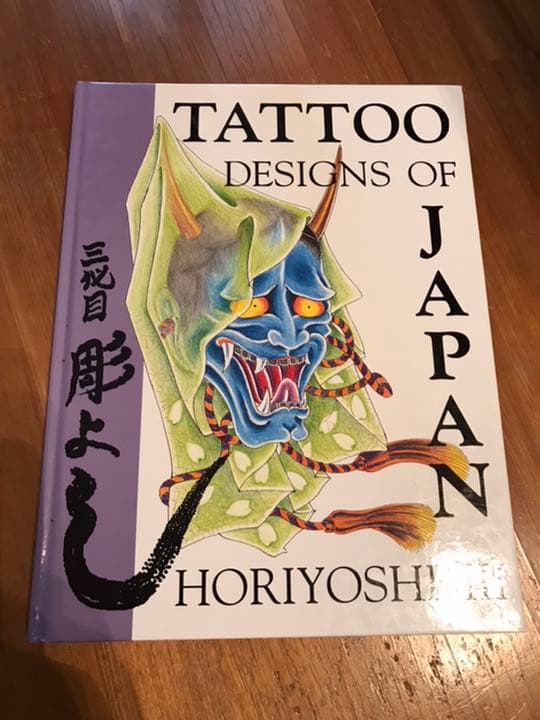 三代目彫よし tattoo japan 入墨 刺青