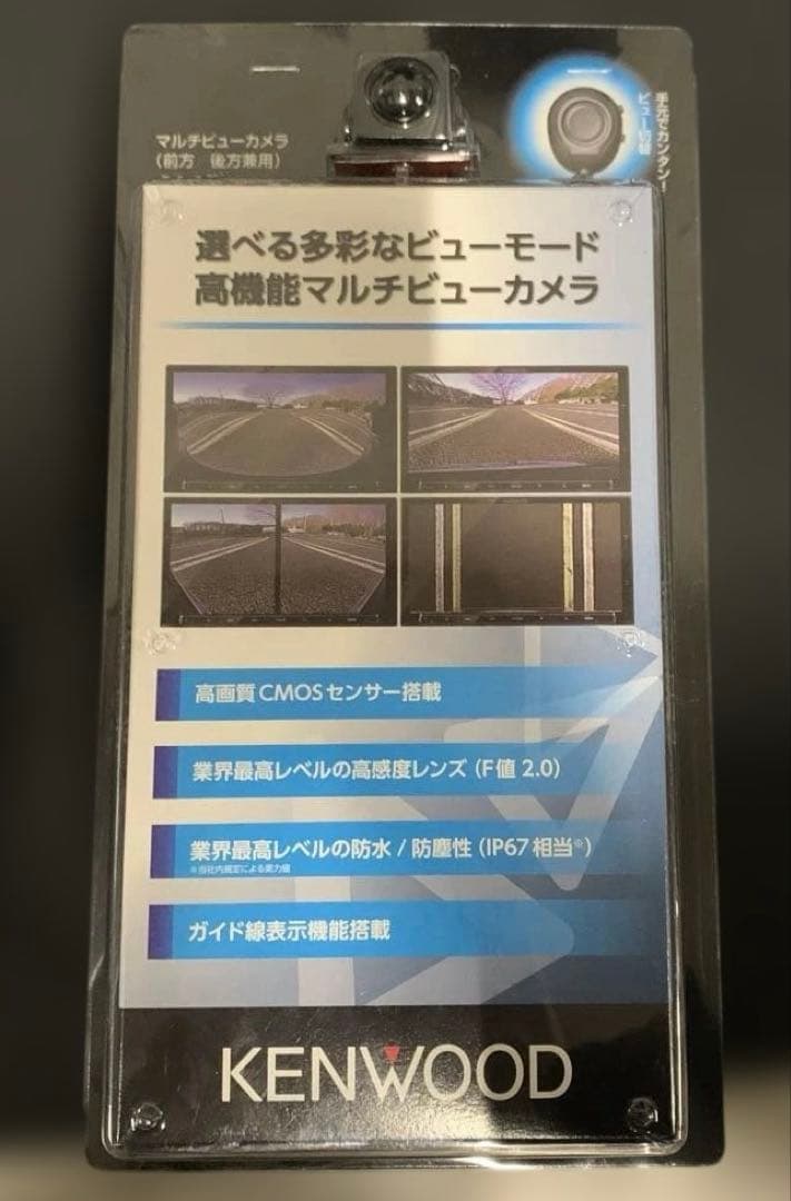 ケンウッド マルチビューリアカメラ CMOS-320 KENWOOD