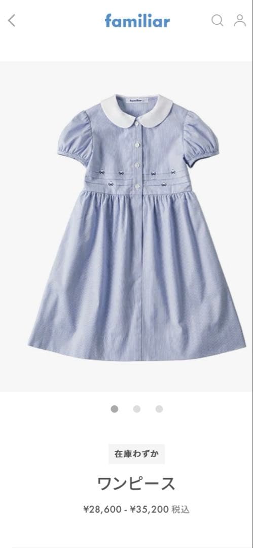 familiar フォーマルワンピース