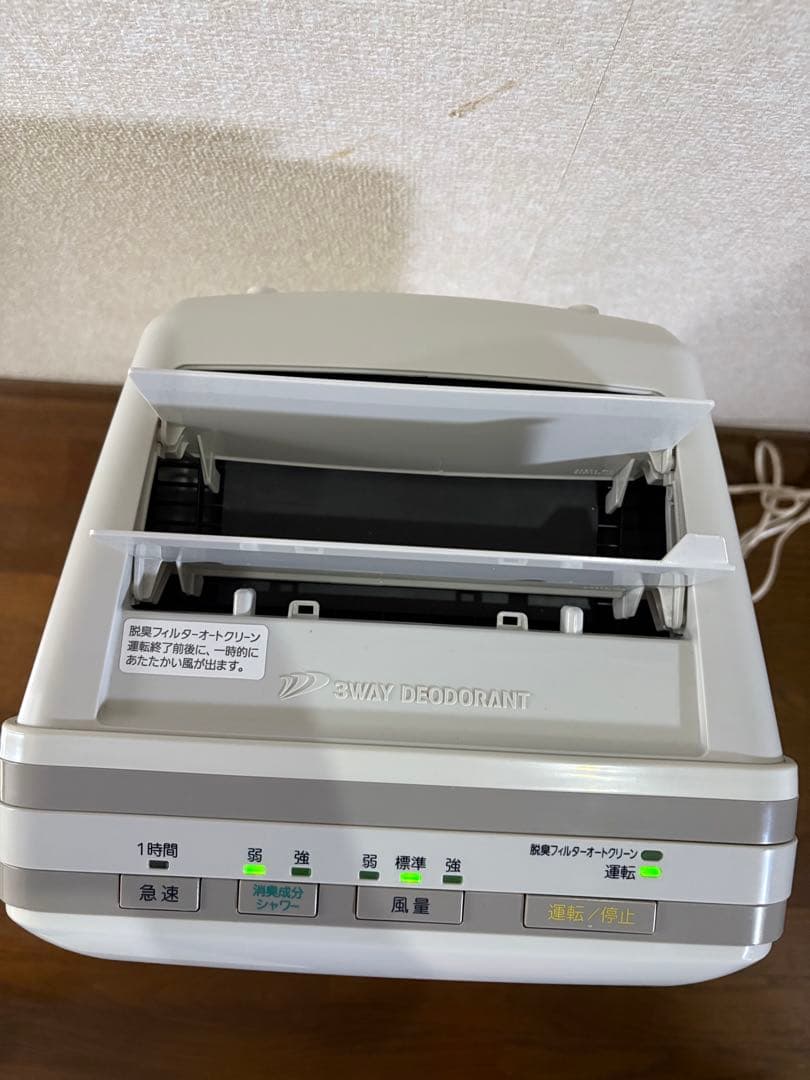 富士通ゼネラル 脱臭機 PLAZION HDS-302G 2021年製 。