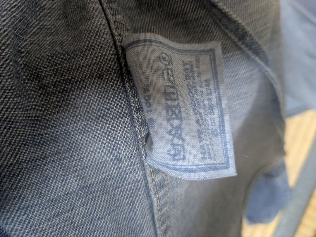 45Rデニムジャケット