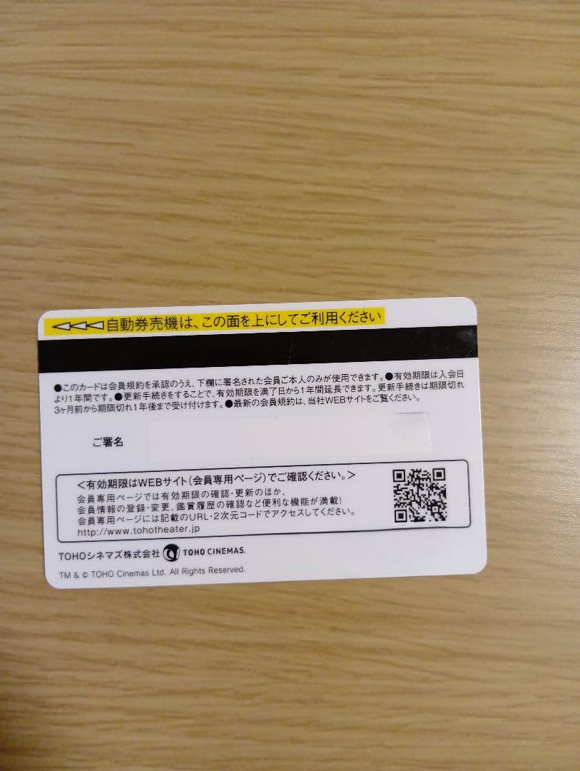 『入手不可』ワンピース　RED シネマイレージカード