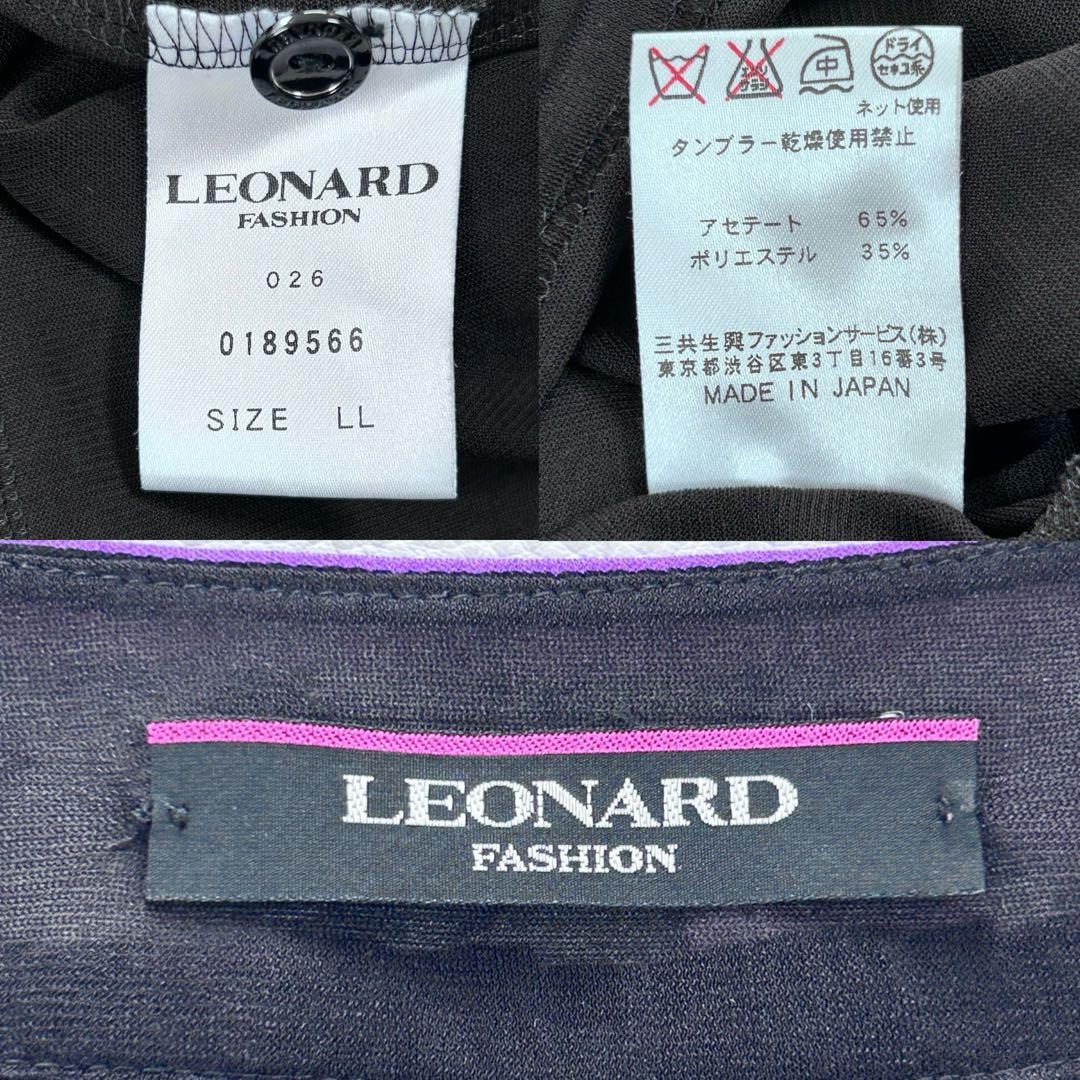 大きいサイズ レオナール カンカン素材 花柄トリム チュニック LL 黒