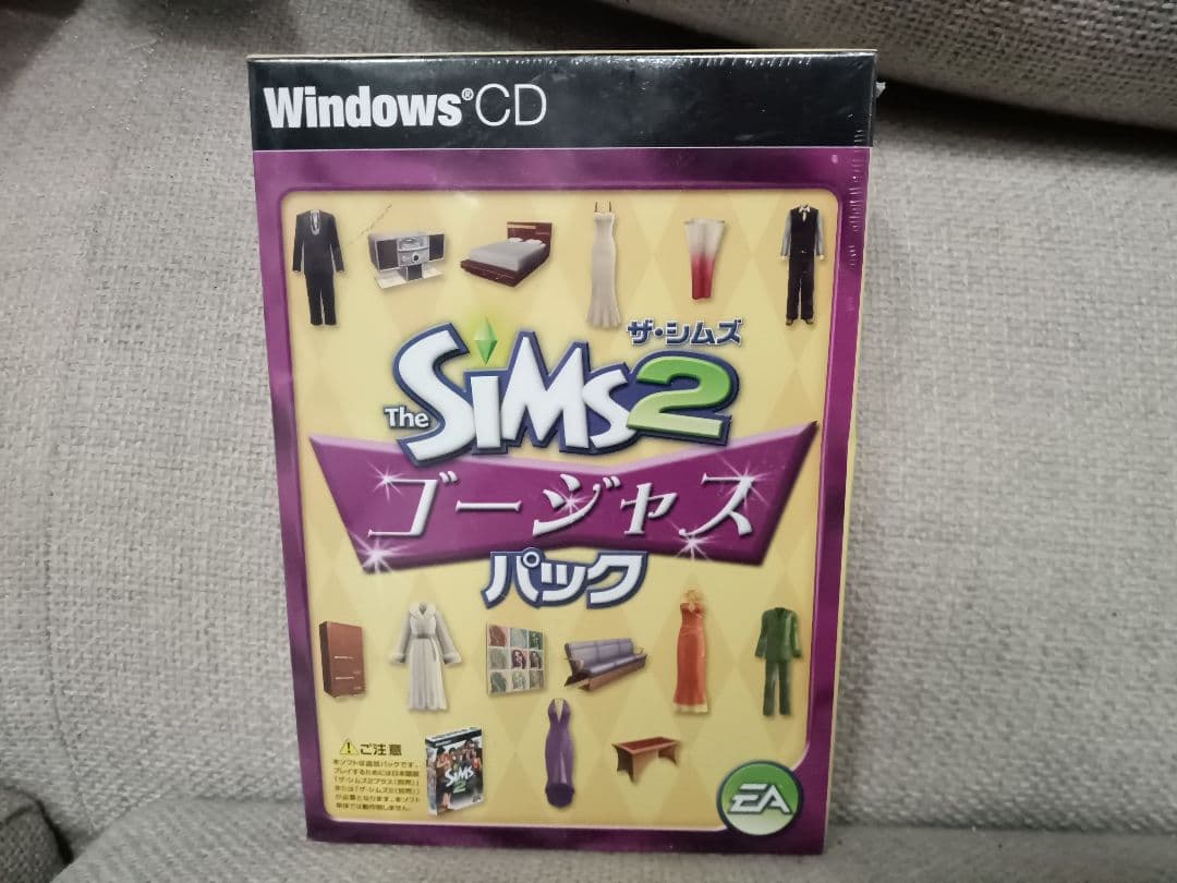 未開封　ザ・シムズ2 ゴージャスパック