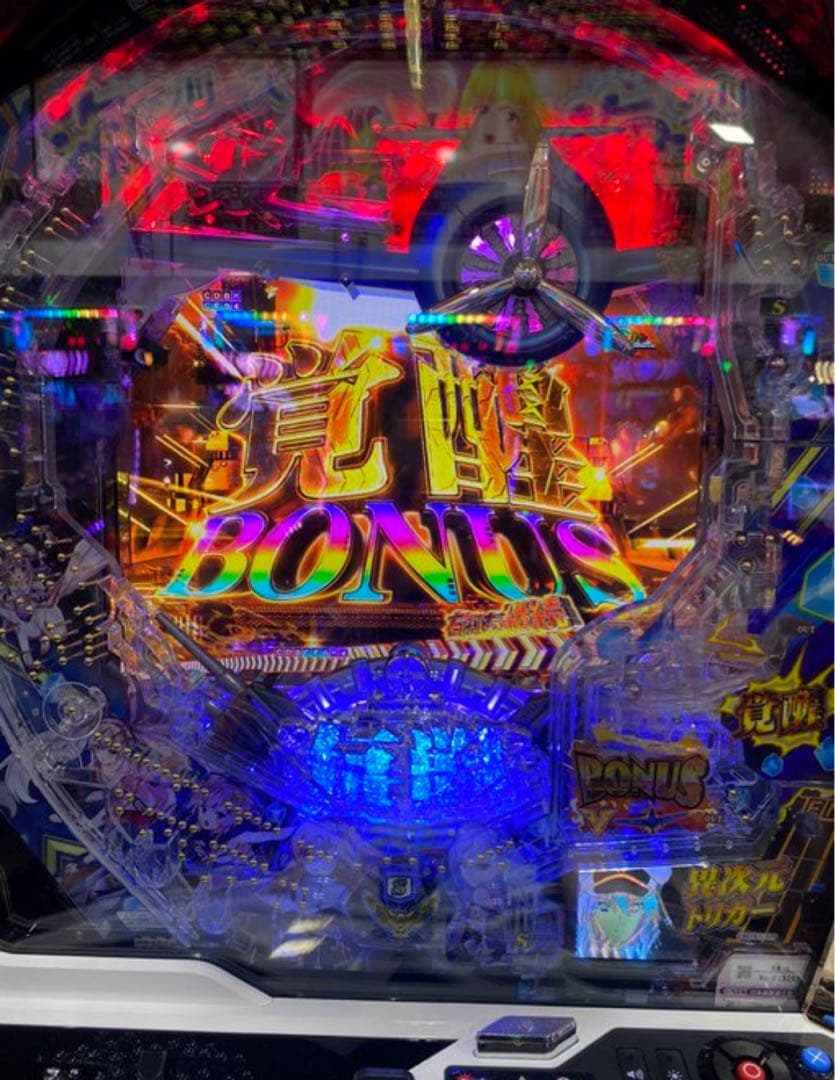 ねこまるぎみ！循環加工品！ パチンコ アズールレーン199 実機！