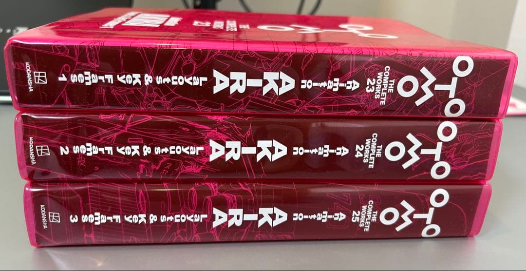 大友克洋全集 Animation AKIRA 23,24,25巻