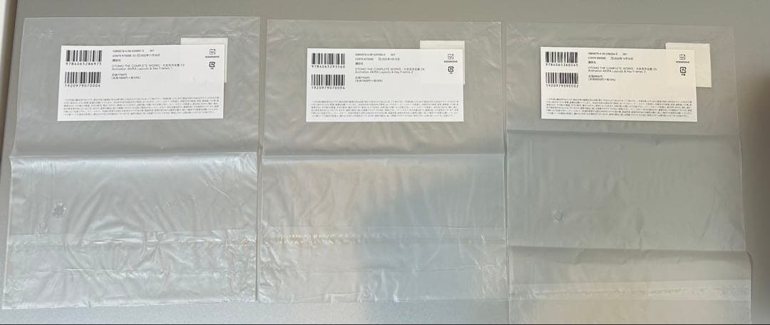 大友克洋全集 Animation AKIRA 23,24,25巻