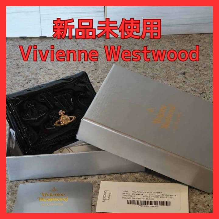 【新品未使用】ヴィヴィアンウエストウッド三つ折り財布　913VW110