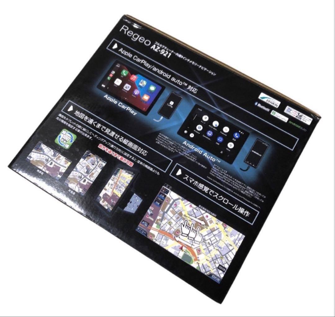 新品Regeo AZ-921　9インチ フローティングナビ　カーナビ（箱難あり）