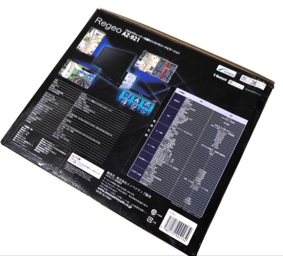 新品Regeo AZ-921　9インチ フローティングナビ　カーナビ（箱難あり）