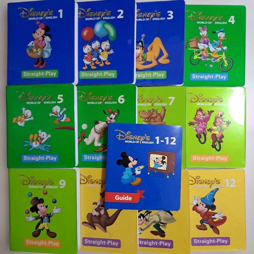 【ガイドブック付】 ディズニー英語システム　ストレートプレイ　DVD　全巻セット