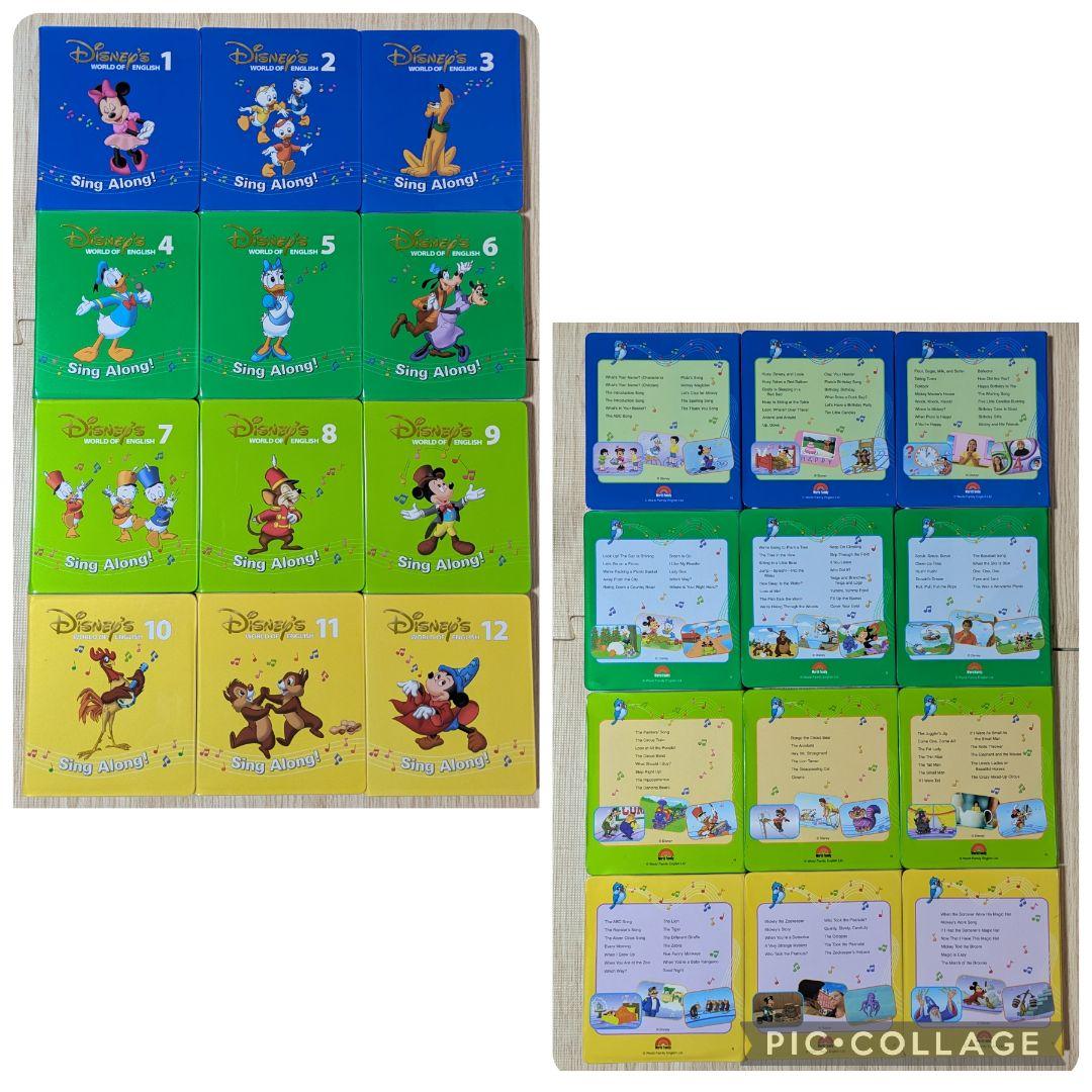 専用108‐⑩DWE ディズニー英語システム シングアロングDVD1〜12巻