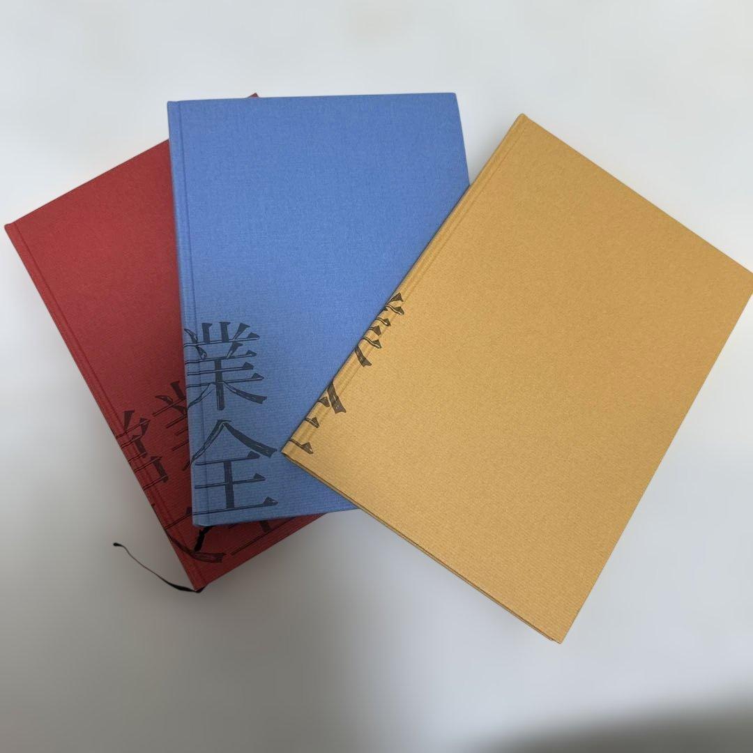 値下げ❗️営業大全 3冊セット 鳥居 勝幸