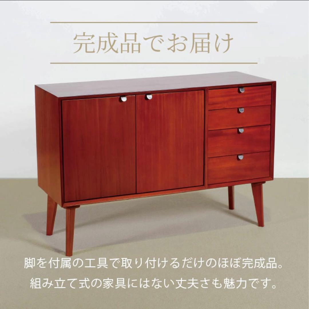 H リビングボード 北欧 スタイリッシュ キャビネット