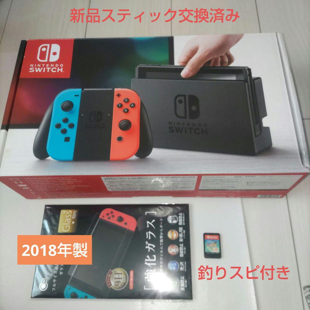 【良品】Nintendo Switch 本体 ソフト付き