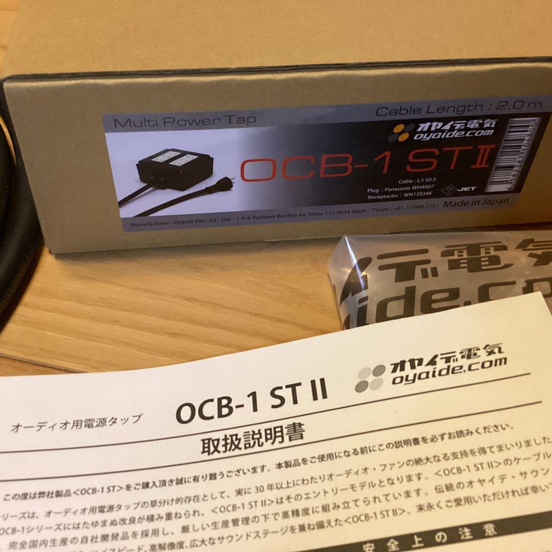 OYAIDE OCB-1 ST II 電源タップ　オヤイデ