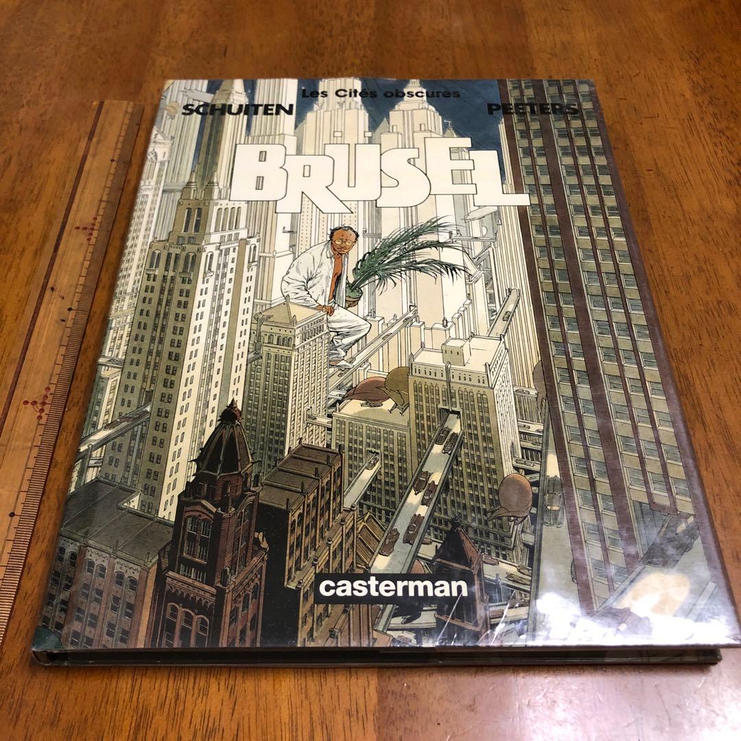 BRUSEL Les Cites obscures 洋書　マンガ　レア　希少
