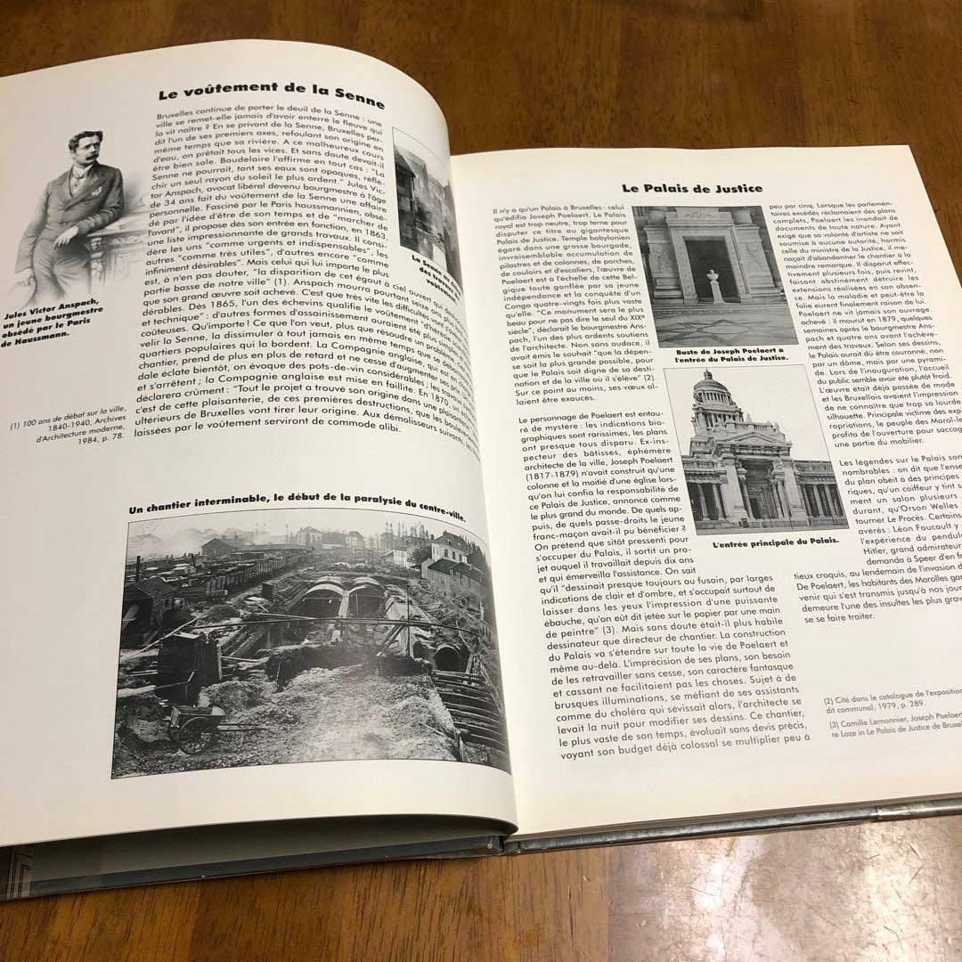 BRUSEL Les Cites obscures 洋書　マンガ　レア　希少