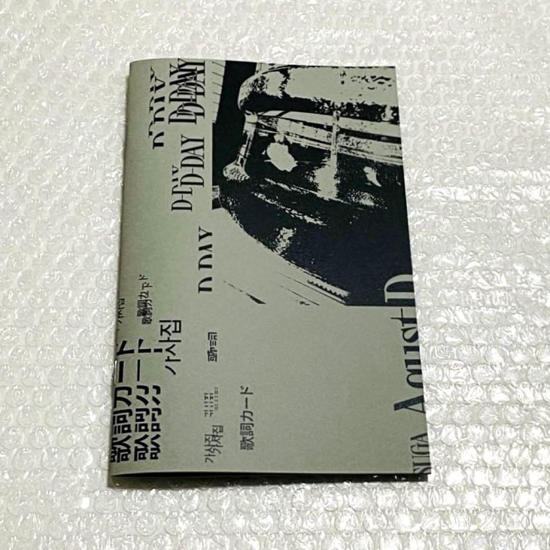 K-POP・アジア SUGA Agust D TOUR D-DAY JAPAN Blu-ray