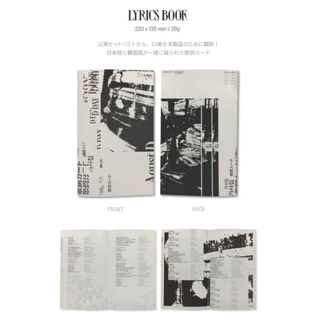 K-POP・アジア SUGA Agust D TOUR D-DAY JAPAN Blu-ray