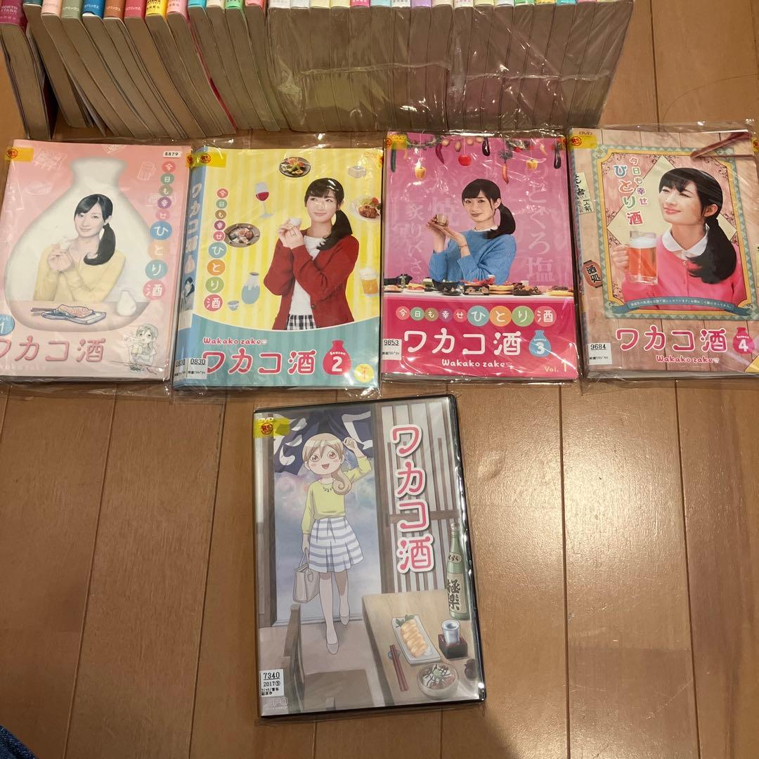 ワカコ酒 全18巻＋大衆酒場ワカオ全7巻＋カタコさん全6巻＋実写版DVD1-4