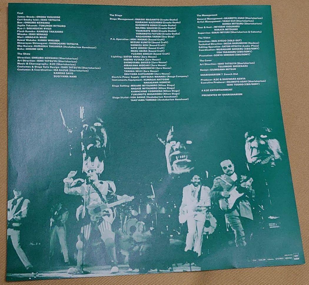 米米CLUB大全集［Vol.8］ 2much 2ist レーザーディスク