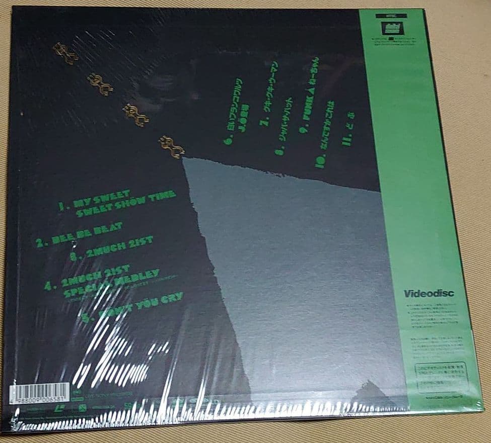 米米CLUB大全集［Vol.8］ 2much 2ist レーザーディスク