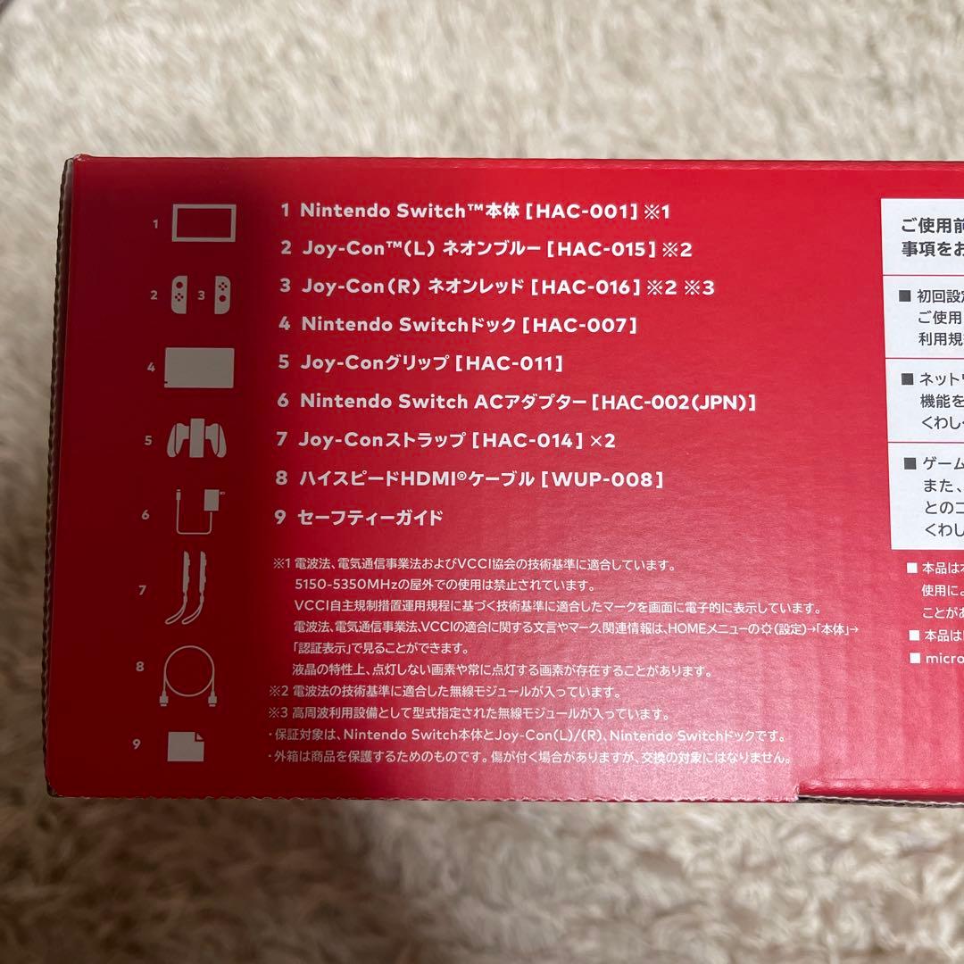 Nintendo Switch Joy-Con(L)(R) 本体