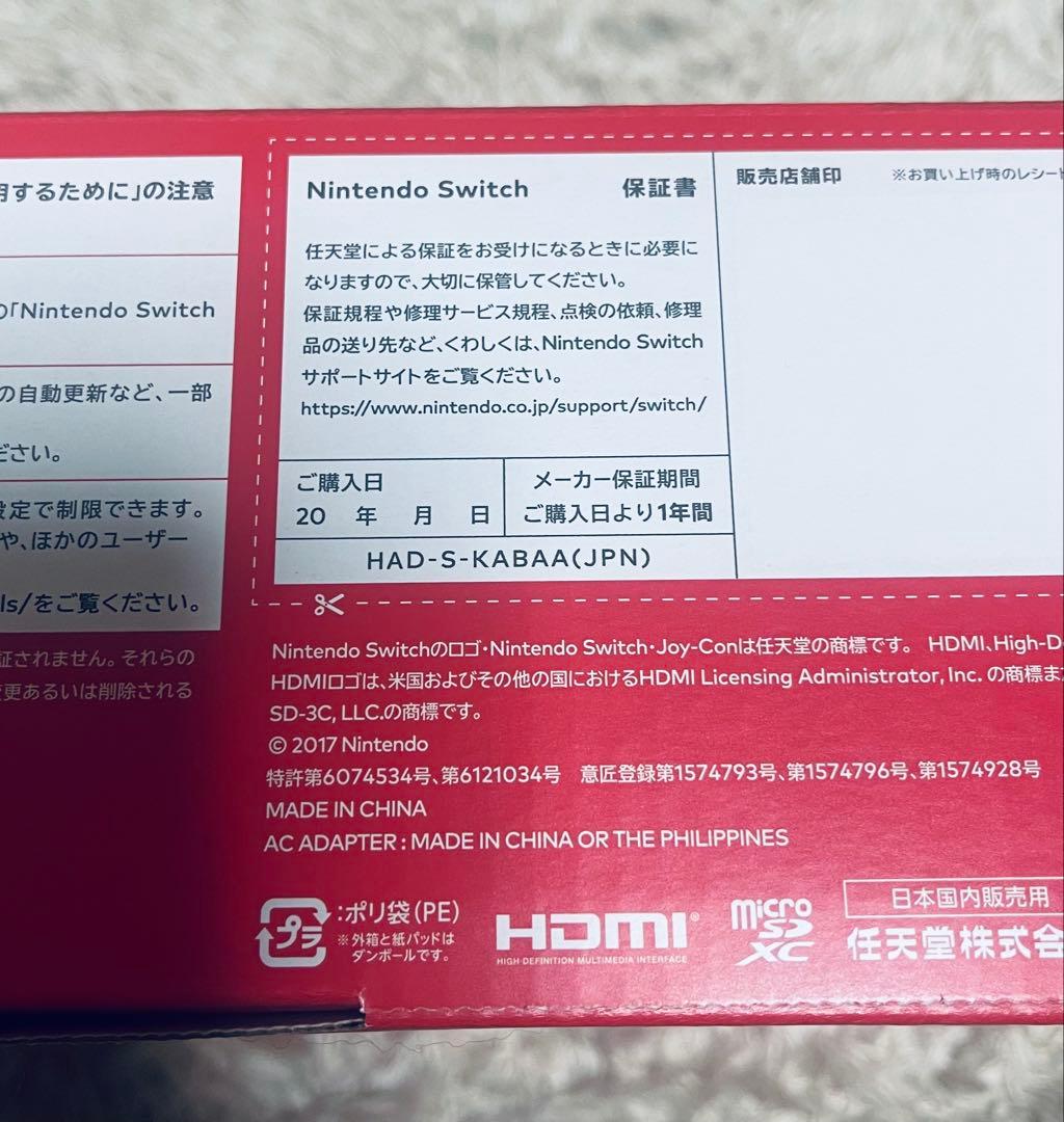 Nintendo Switch Joy-Con(L)(R) 本体