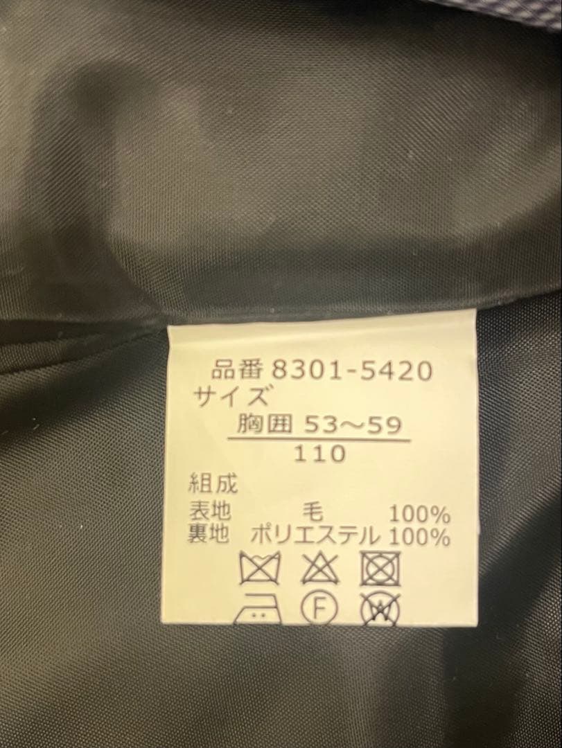 CHOPIN with Kodomo BEAMS ★グレー スーツセット 110