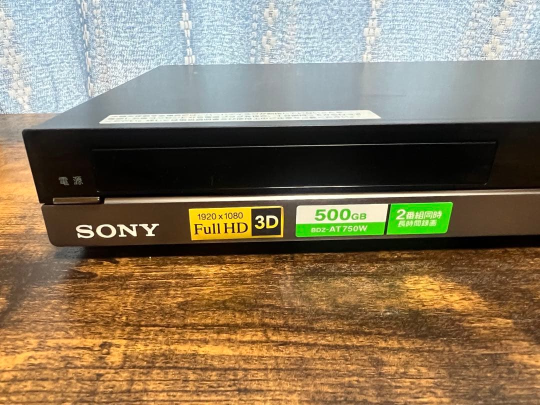 【良品】ソニー　ブルーレイレコーダー BDZ-AT750W