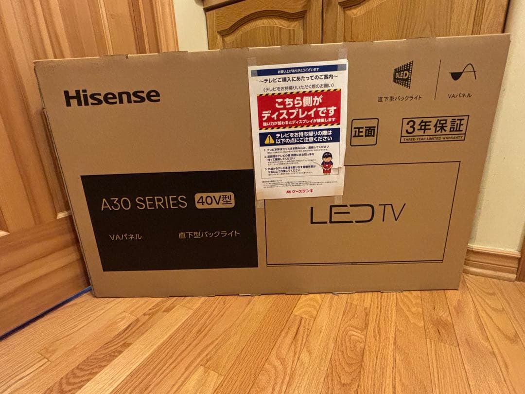 渡*辺様 【新品未開封】 Hisense 40型　フルハイビジョン液晶テレビ 4