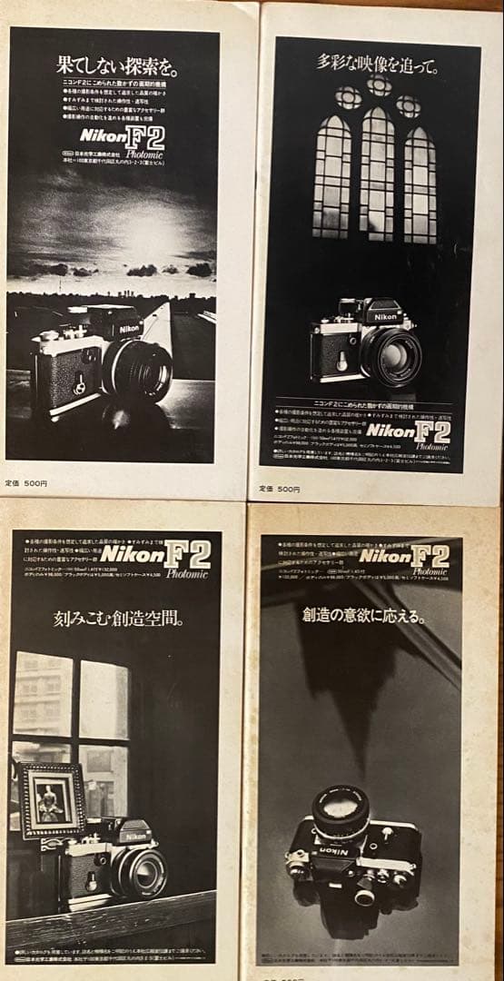 季刊　ワークショップ 5〜8号揃