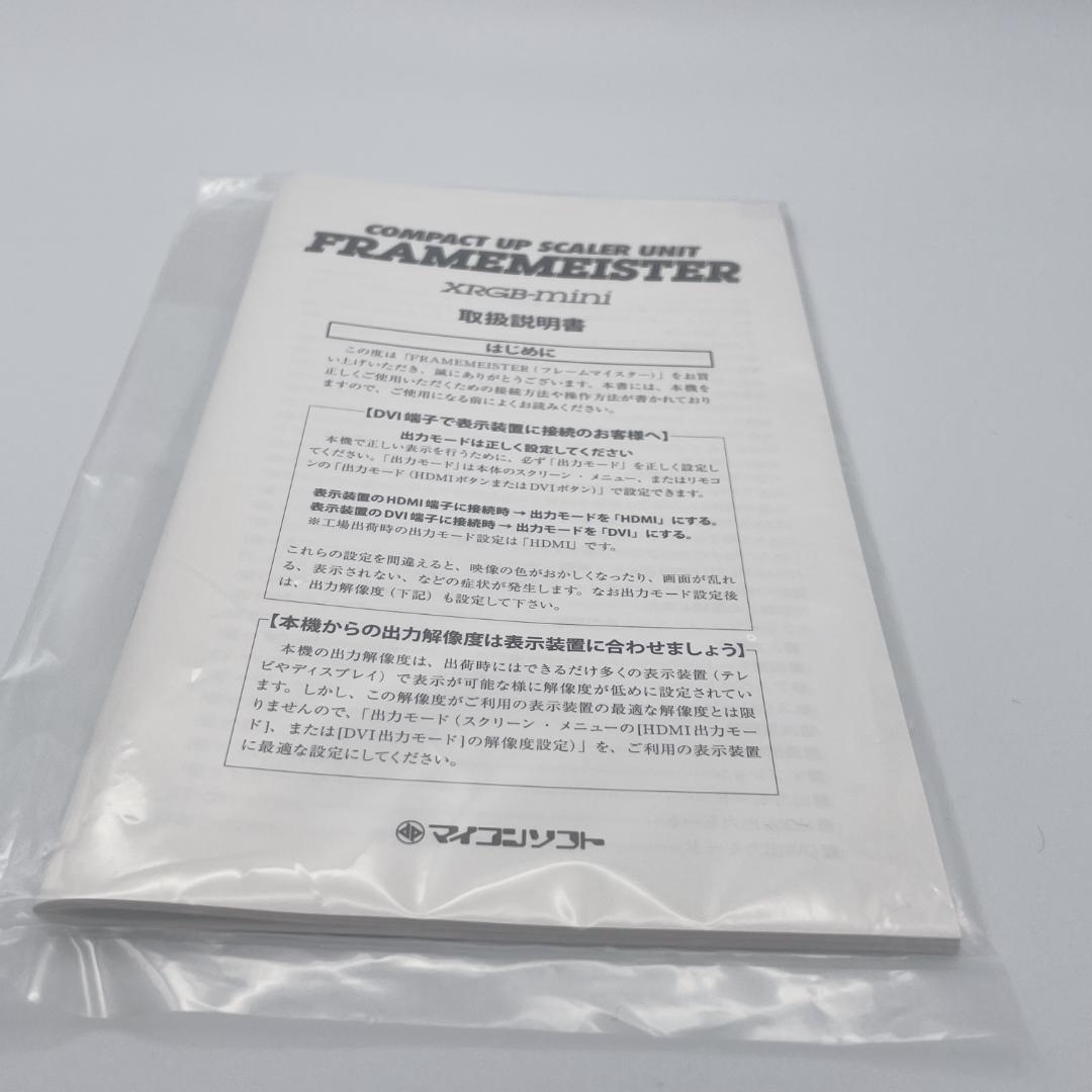 【未使用級】マイコンソフト XRGB-mini FRAMEMEISTER
