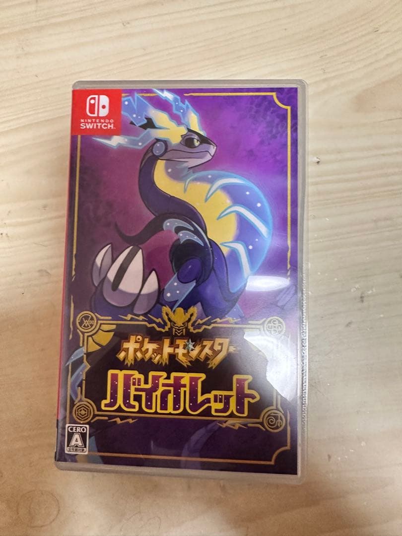 ポケットモンスター　スカーレット　バイオレット　ソード