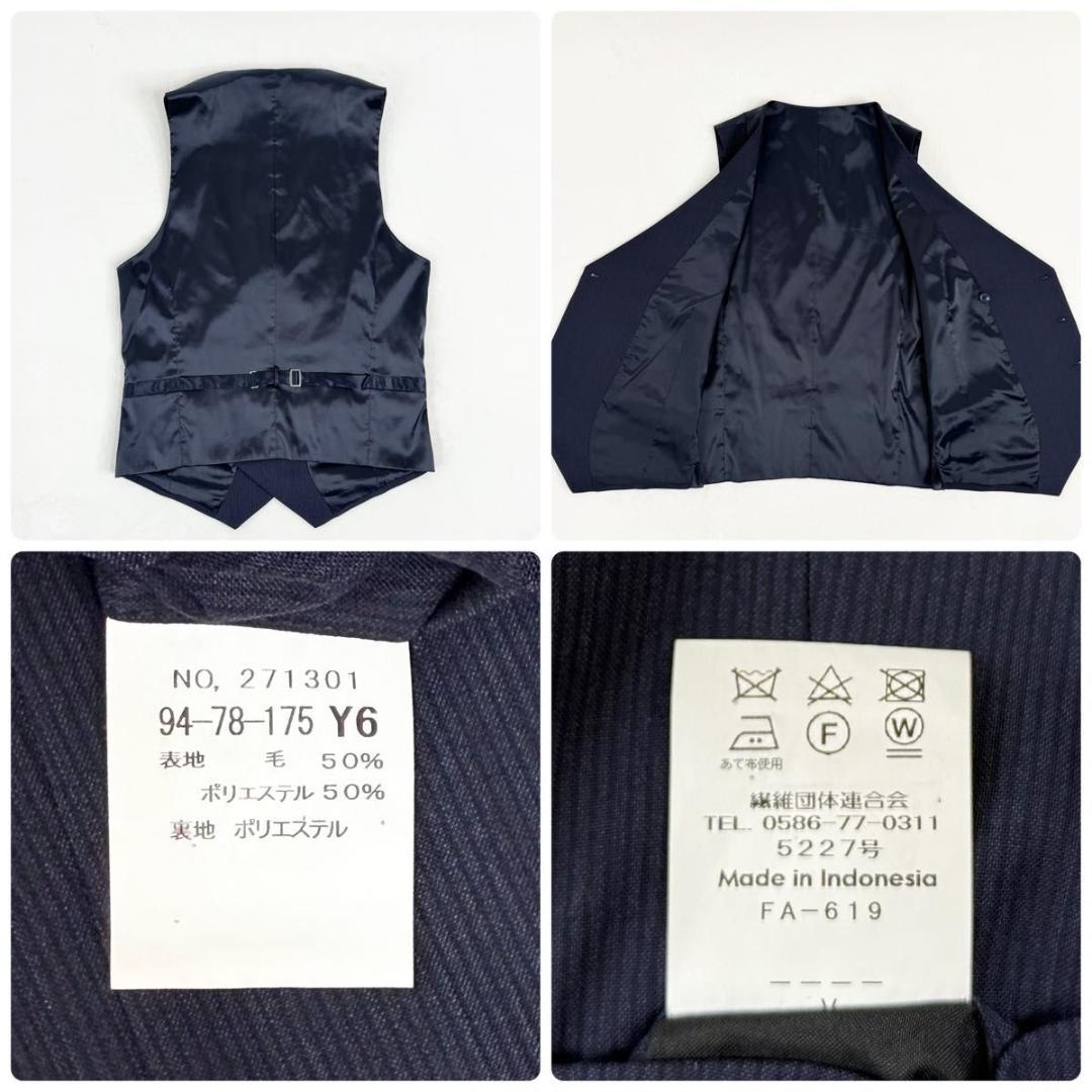 【極美品】レミュー メンズ セットアップ スリーピース スーツ ネイビー Y6