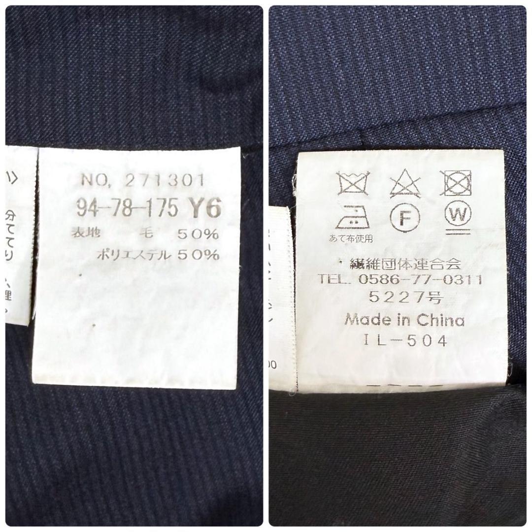 【極美品】レミュー メンズ セットアップ スリーピース スーツ ネイビー Y6