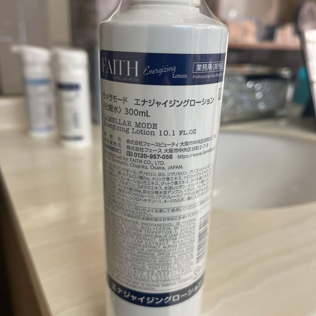 FAITH エナジャイジングローション 300mL
