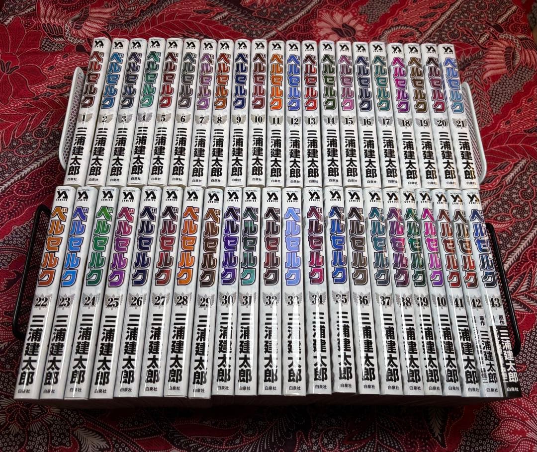 【新装版】ベルセルク 1〜43巻 全巻 三浦建太郎