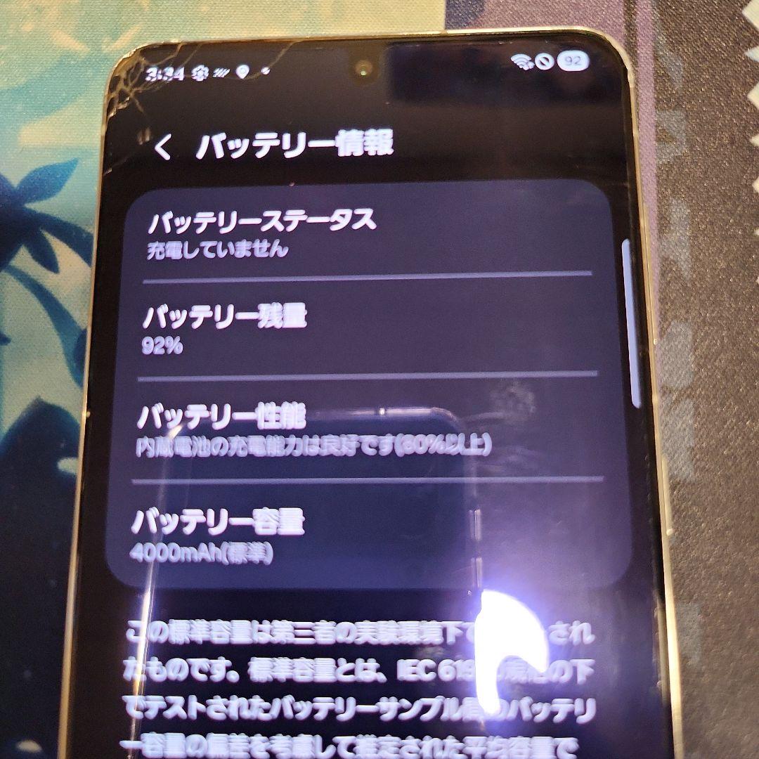 Samsung Galaxy S21 ホワイト 6.2インチ　SCG21