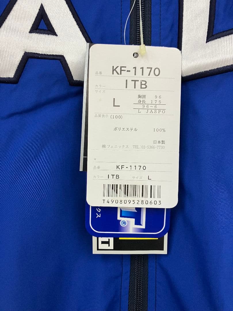 99-01 イタリア代表　Kappaオフィシャル　ウィンドブレーカー　上下セット