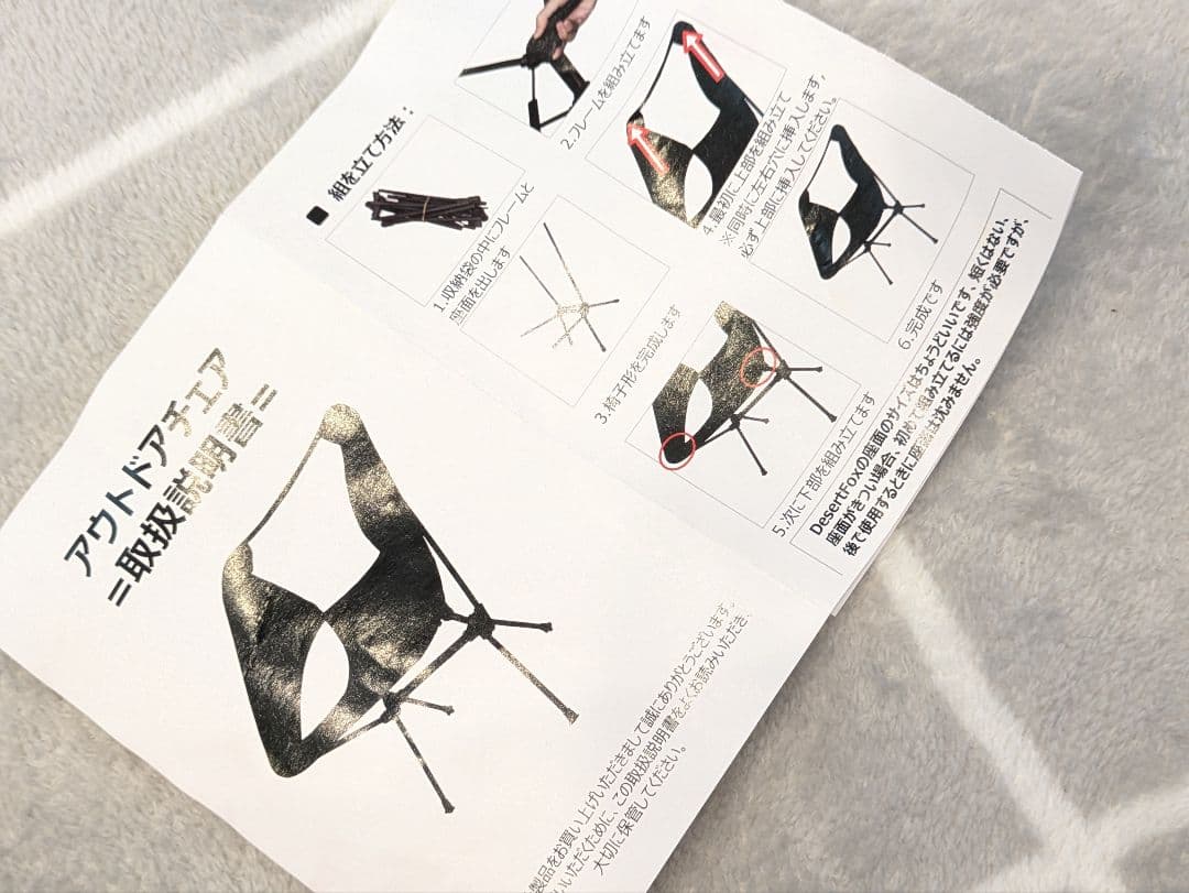 ❛ アウトドア 椅子 キャンプ 折り畳み ローチェア コンパクト 軽量 屋外