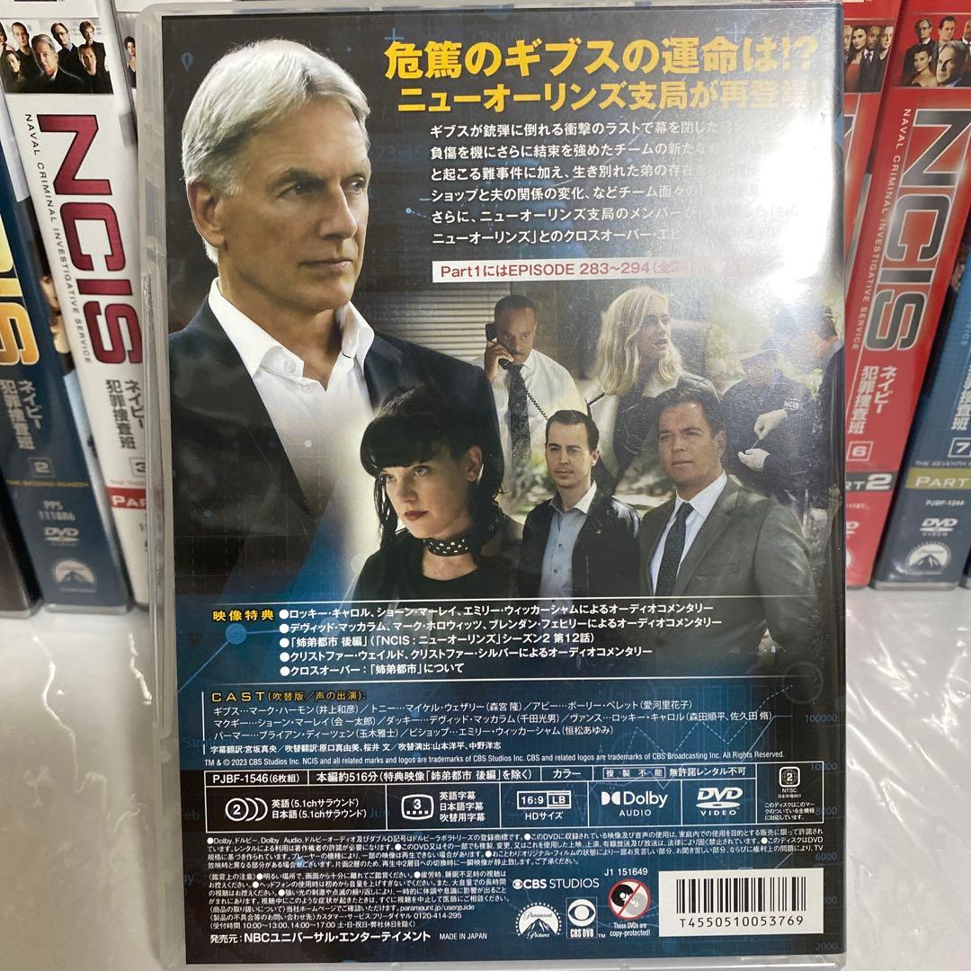 NCIS ネイビー犯罪捜査班 シーズン1から13DVD BOX 全巻セット