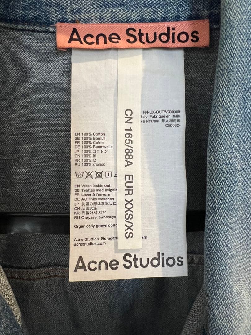 リザードン！！【AcneStudios】デニムジャケット