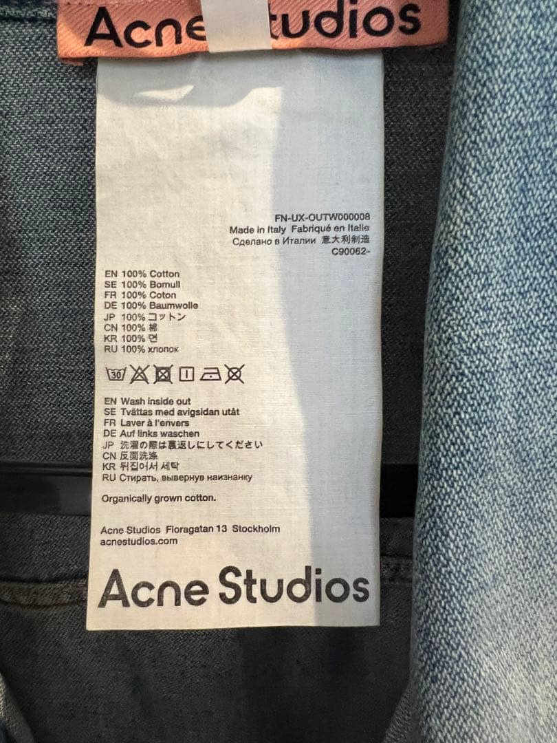リザードン！！【AcneStudios】デニムジャケット